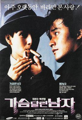 阿甘正传 丫丫电影高分